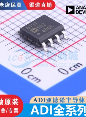 AD7740KRMZ 7873/8330/8463ARQZ 8000YCPZ 8137/8206YRZ 8139ARDZ