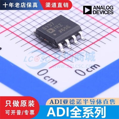 AD7740KRMZ 7873/8330/8463ARQZ 8000YCPZ 8137/8206YRZ 8139ARDZ