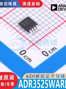 ADR3525WARMZ ADR3525WARMZ-R7 封装 MSOP-8 全新原装  现货直拍