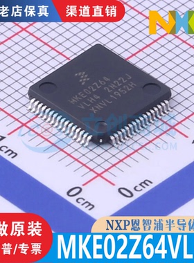 MKE02Z64VLH4封装LQFP64全新原装正品 渠道直销优势低价现货直拍