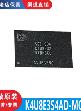 K4U8E3S4AD-MGCL 封装 FBGA-200 全新原装正品 渠道直售 现货直拍
