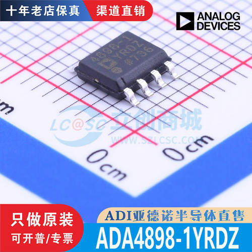 ADA4898-1YRDZ ADA4898-1YRDZ-R7  封装SOIC-8 全新原装正品现货