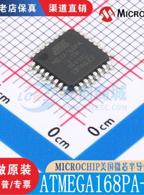 ATMEGA168PA-AU LQFP-32 全新原装正品 渠道直售现货直拍