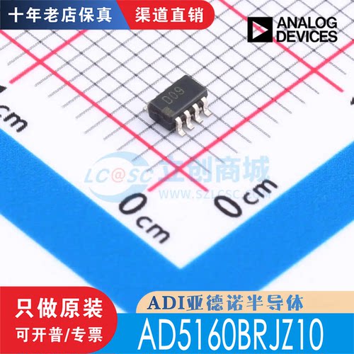 AD5160BRJZ10 AD5160BRJZ10-RL7 封装 SOT-23-8 全新原装正品现货
