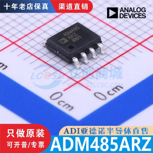 ADM485ARZ ADM485ARZ-REEL 封装 SOIC-8 全新原装进口现货直拍