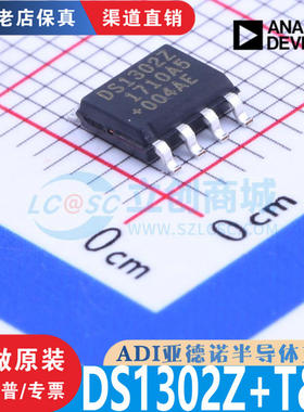 DS1302Z  DS1302Z+T&R  SOIC-8 全新原装正品 渠道直售现货直拍