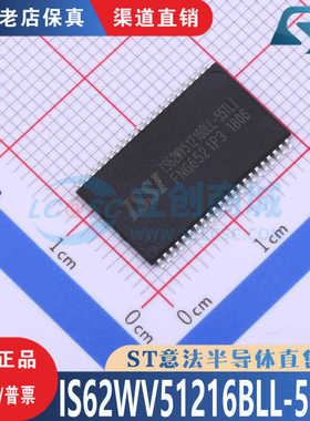 IS62WV51216BLL-55TLI  封装  TSOP-44  全新原装 渠道直销 现货