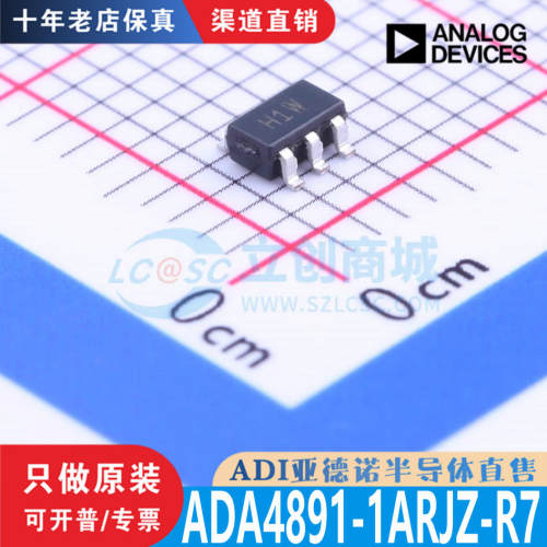 ADA4891-1ARJZ-R7 SOT-23-5 全新原装正品 渠道直售现货