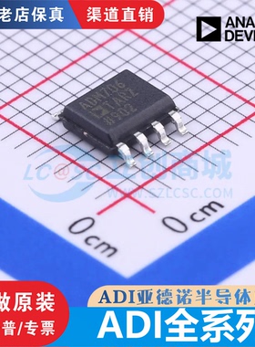 ADM3051CRZ 706RARZ/TARZ ADV7611BSWZ 7619KSVZ ADUM7441CRQZ 原