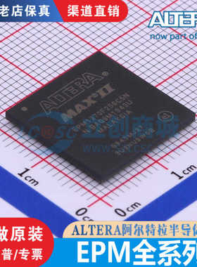 EPM1270/240/570/T/F/144/100/256/I5N/C5N EPCS16SI8N EPCS4SI8N