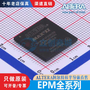 C5N EPCS4SI8N 100 256 144 570 EPCS16SI8N EPM1270 I5N 240