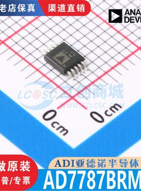 AD7787BRMZ 封装 MSOP-10 全新原装 渠道直销 现货直拍