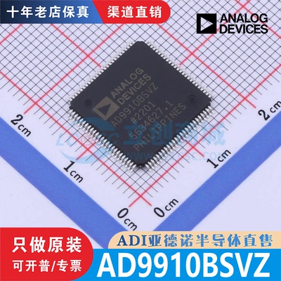 AD9910BSVZ AD9910BSVZ-REEL 封装 TQFP-100 全新原装现货直拍
