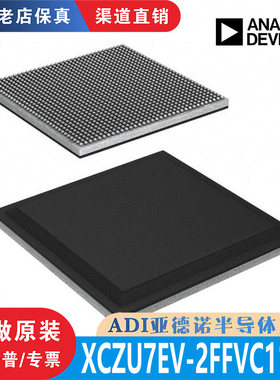 XCZU7EV-2FFVC1156I 封装FCBGA-1156 全新原装 渠道直销 现货直拍