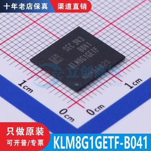 KLM8G1GETF-B041 封装 FBGA-153 全新原装正品 渠道直售 现货直拍