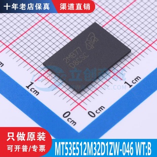 TFBGA 200原装 MT53E512M32D1ZW 渠道直售 正品 现货直拍 046