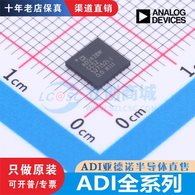 AD2428WCCSZ 5520JSTZ 5522JSVUZ 5764CSUZ 5934YRSZ ADXL357BEZ