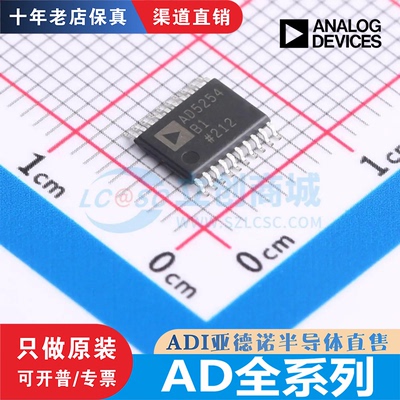 AD5231 5235 5242 5254 5262 5504 5545 5686 BRUZ1/10/20/25/100