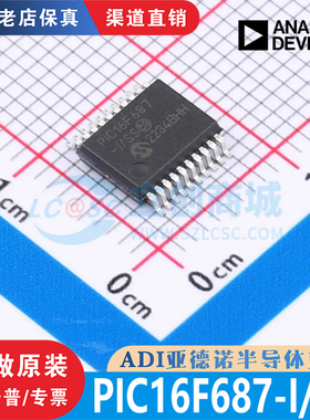 PIC16F687-I/SS 封装 SSOP-20 全新原装 渠道直销 现货直拍