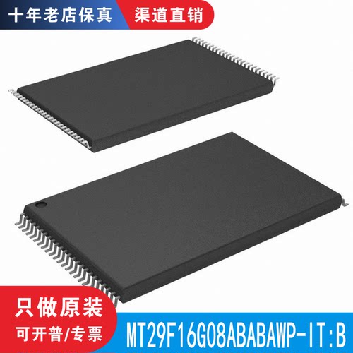 MT29F16G08ABABAWP-IT:B 封装 TSOP-48 原装正品现货直拍