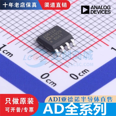 AD8058 8079 810 812 8130 813 8184 8228 823 8276 8277 ARZ/-14