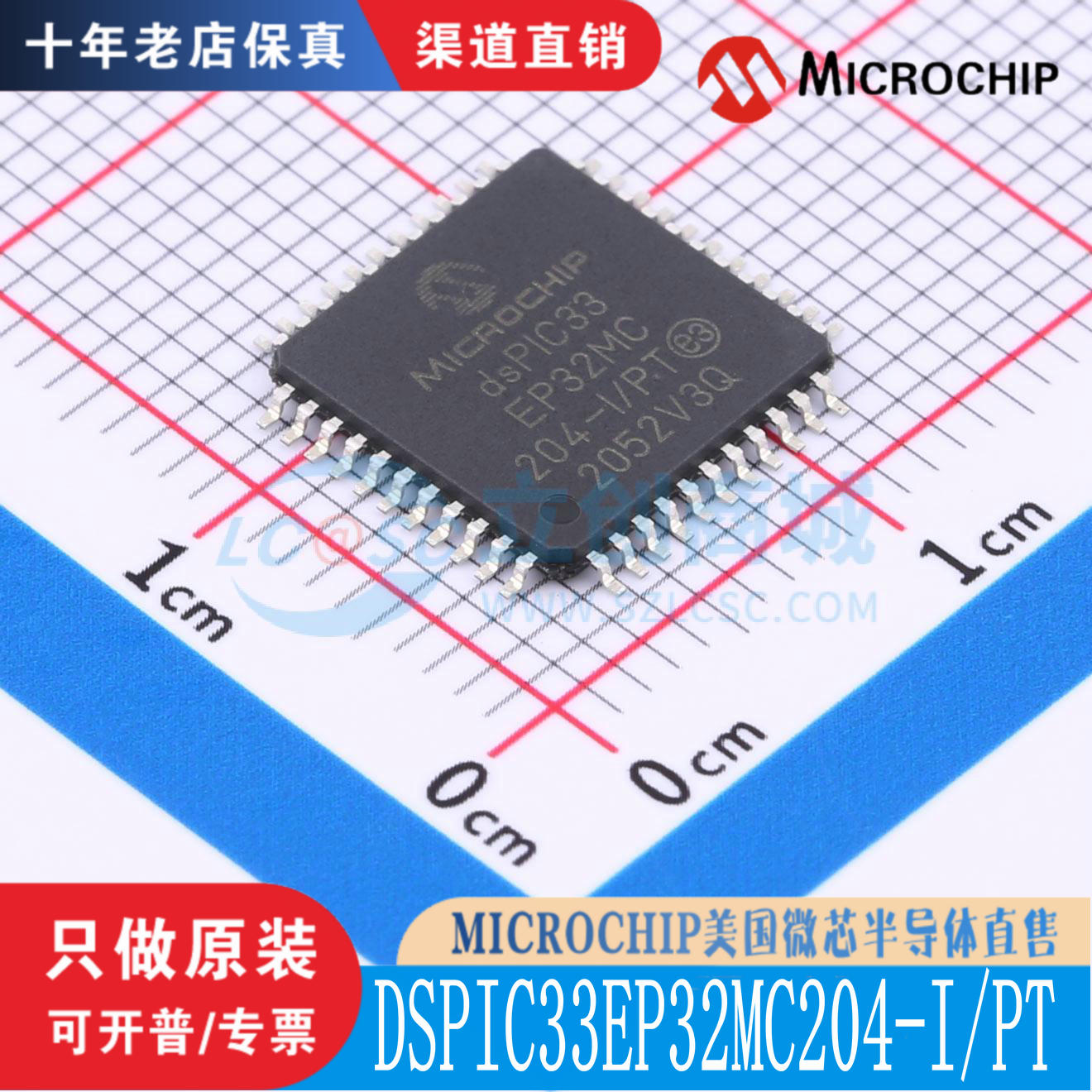 DSPIC33EP32MC204-I/PT 封装 TQFP-44 全新原装正品 渠道直售现货