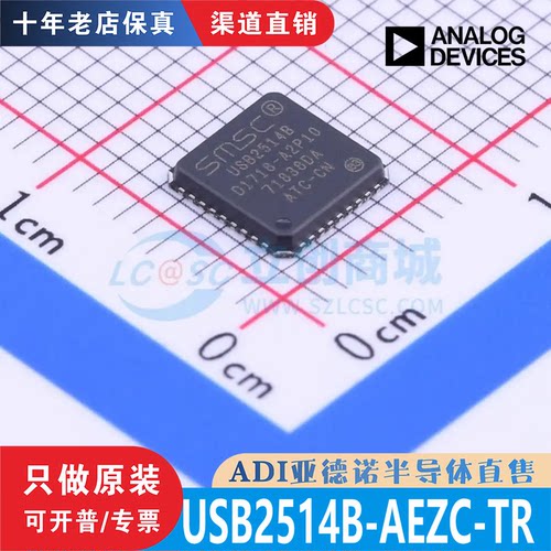 USB2514B-AEZC-TR 封装 VQFN-36 全新原装 渠道直销 现货直拍