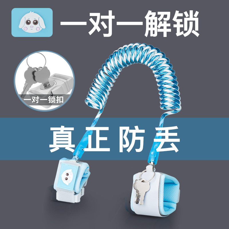 儿童走失防乱跑手环遛娃神器外出牵引安全绳栓小孩拴孩子宝宝绳子