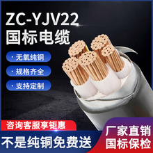 国昌ZCYJV22铠装电缆线铜芯国标阻燃3/5芯16/25平方工程地埋电缆