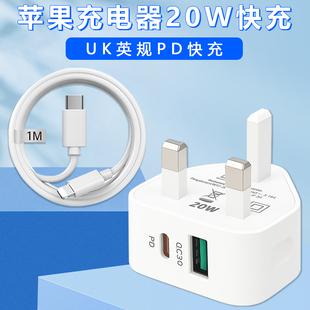 英标usb充电头20wPD快充适用英标苹果15手机华为typec快充5v2a英规充电器usb插头香港新加坡澳门英式 插头usb