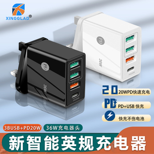 usb插头多口36WPD英规充电器usb多口充电器65W港版 快充头 快充头16充电头typec充电头英式