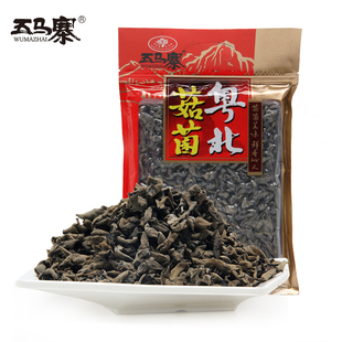 五马寨 广东特产 韶关 云耳干 冬耳耳干货 150g