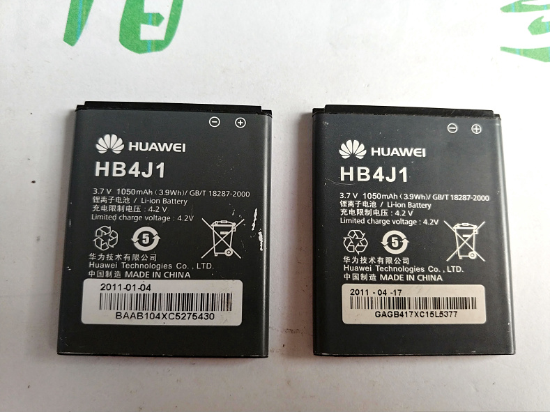 ÊÊÓÃÓÚ»ªÎªHB4J1H C8500 C8550 U8120 U8160 U8510Ô×°²ð»úµç³Ø