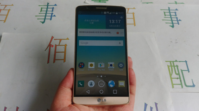 LG G3 D855 主板好 屏幕好 金色85新16G 国际版 看详情在类目 3C数码配件, 手机配件, 手机零部件中 - 来自Buy2taobao.com提供专业的淘宝代购服务
