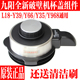 Y936 Y968 Y35 Y66 Y22搅拌杯热杯盖 Y39 九阳破壁料理机配件L18