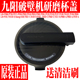 P750 P361 P751 九阳破壁机L18 P393 P510 P132 P152干磨杯盖子
