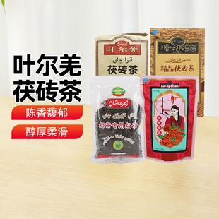 【新疆特产】叶尔羌茯茶牧民奶茶专用红茶精品黑毛茶解腻黑茶茶叶