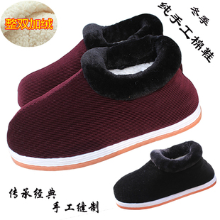 冬季纯手工棉鞋子男女士加绒保暖千层底家居防滑中老年加厚棉布鞋