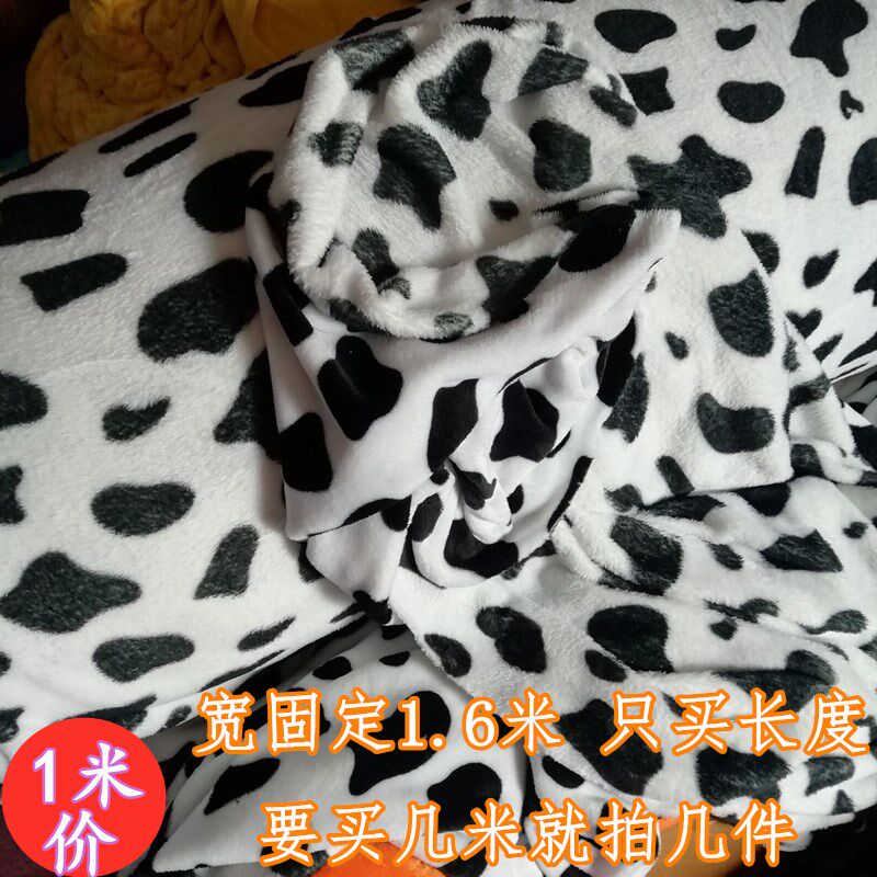 双面奶牛纹法兰绒面料 秋冬保暖毛毛亲子睡衣棉鞋学生床单布料