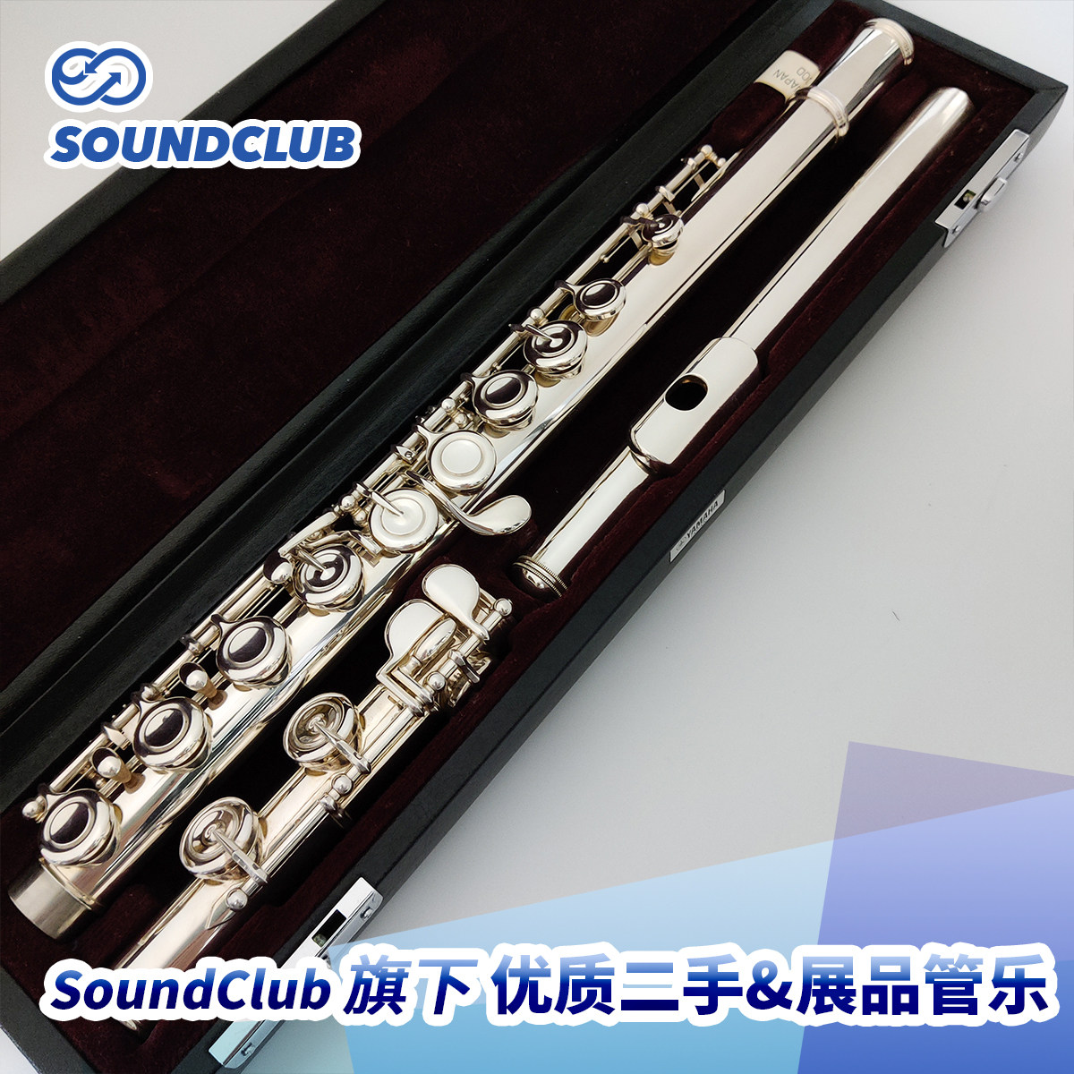 【二手长笛】雅马哈Yamaha 514/517/584 专业级日本原装手工长笛