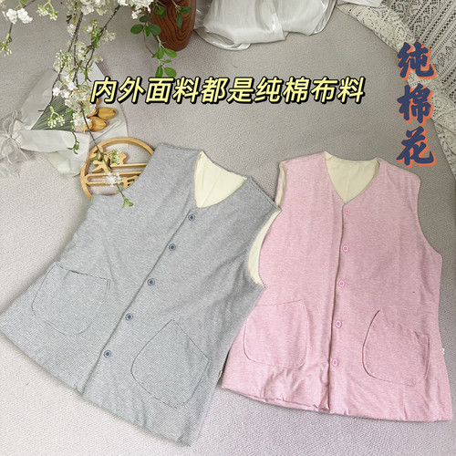 秋冬贴身保暖神器马甲女士新疆纯棉花背心居家打底加棉