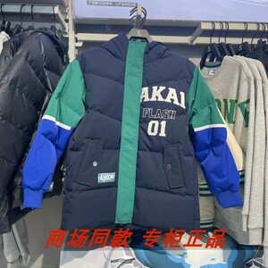 乔丹儿童男大童羽绒服2023冬季新款加厚保暖休闲宽松连帽外套