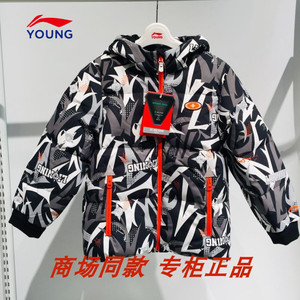 李宁男小童羽绒服2023冬季新款运动生活鸭绒保暖加厚休闲连帽外套