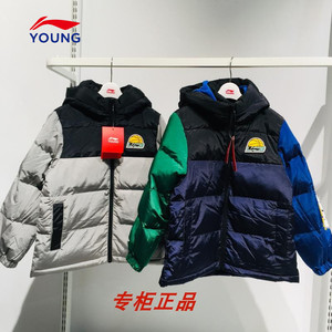 李宁男大童羽绒服2023冬季新品篮球系列宽松版户外休闲连帽外套