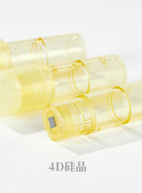 Hydra.pen H3纳米水光出液可调节M1S仪器电动微针微晶导入针头UM8