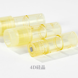 Hydra.pen H3纳米水光出液可调节M1S仪器电动微针微晶导入针头UM8