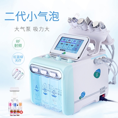 韩国氢氧小气泡吸黑头泡泡机补水