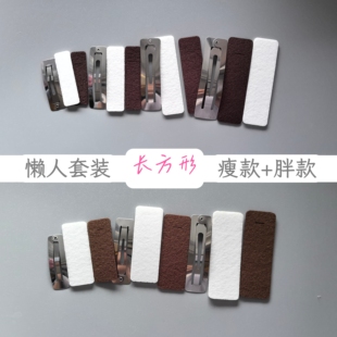 长方形布艺掰掰BB包夹懒人套装材料包系列瘦款胖款手工diy发夹