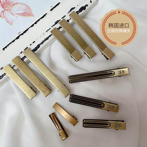 韩国进口古铜色鸭嘴手工diy饰品
