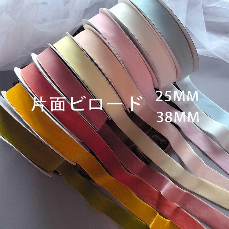 蛋糕盒91米纯色2cm宽圣诞节丝带